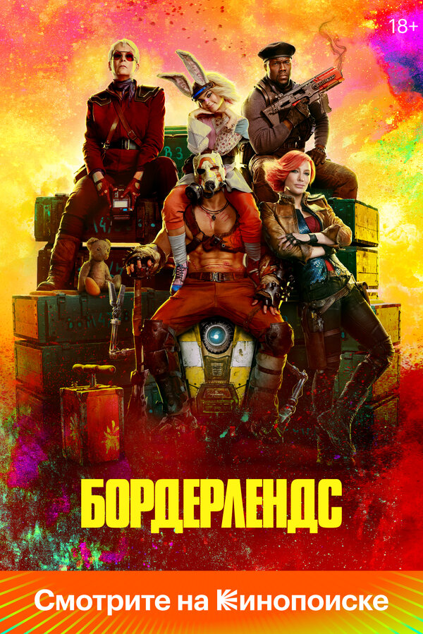 Lordfilm Background